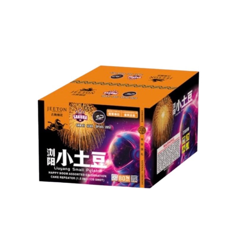 小土豆 12寸80发 | 12"80 SHOT CAKE