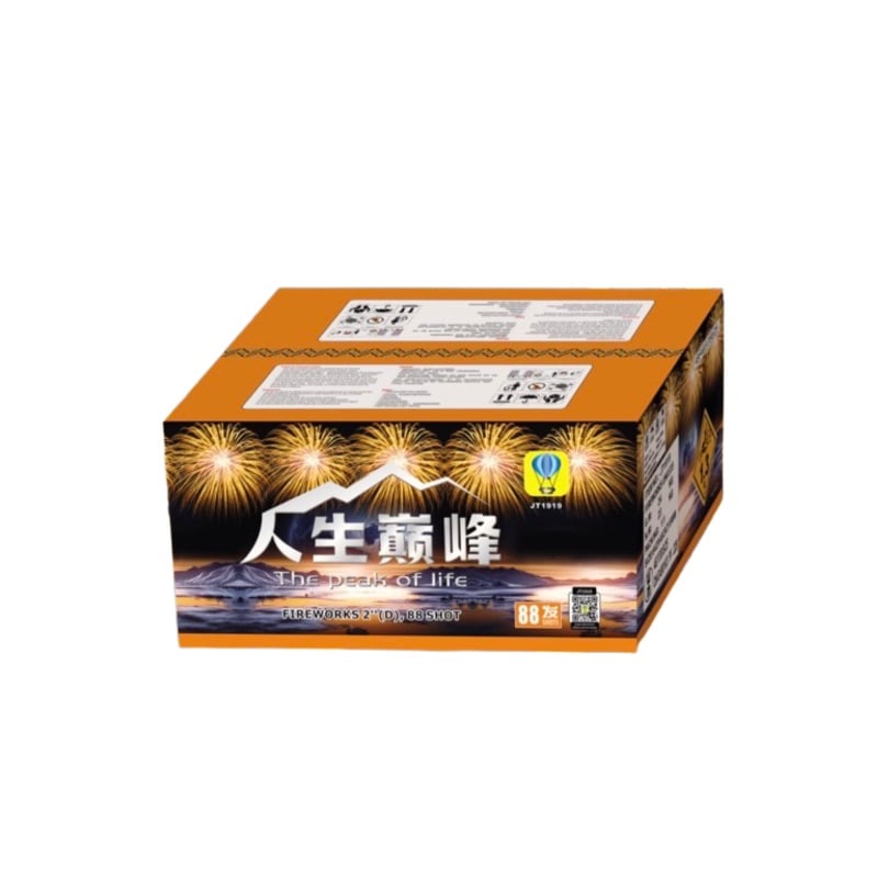 P66 | 人生巅峰 12”88发 | 2"(D) 12"88 SHOOT CAKE