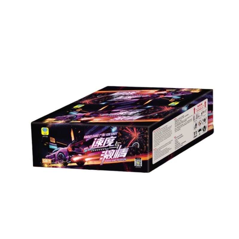 P74 | 速度与激情 7”138发 | 1.2"(D) 7"138 SHOOT CAKE