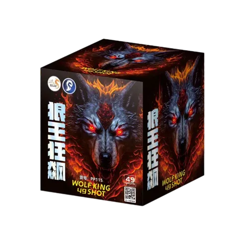 PS109 | 狼王狂飙 (⼤魔⾳) (WOLF) 10"49shot