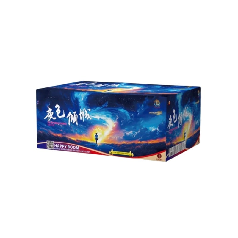 A51 | 夜色倾城 9寸138发 | 9''138 YE SE QING CHENG