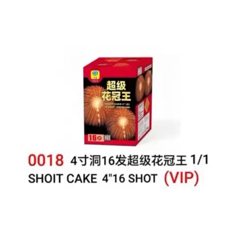 JT0018 | 超级花冠王 | 超级花冠王 4寸洞16发28寸高 VIP | 4"16 SHOT CAKE (VIP)