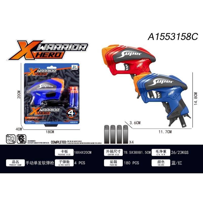 (JLX7236) Xwarrior Hero Soft Gun - 2 Colors