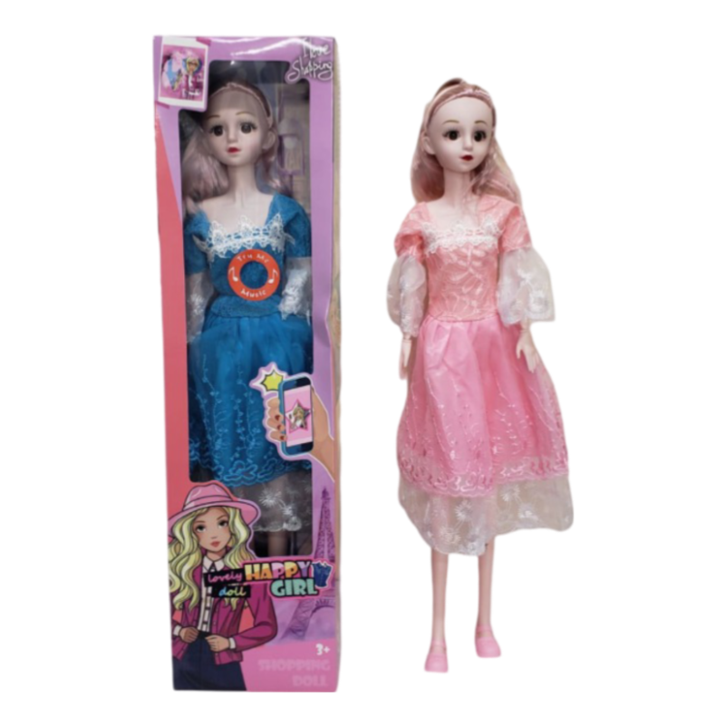 (6005A) Doll Box 22 Inch