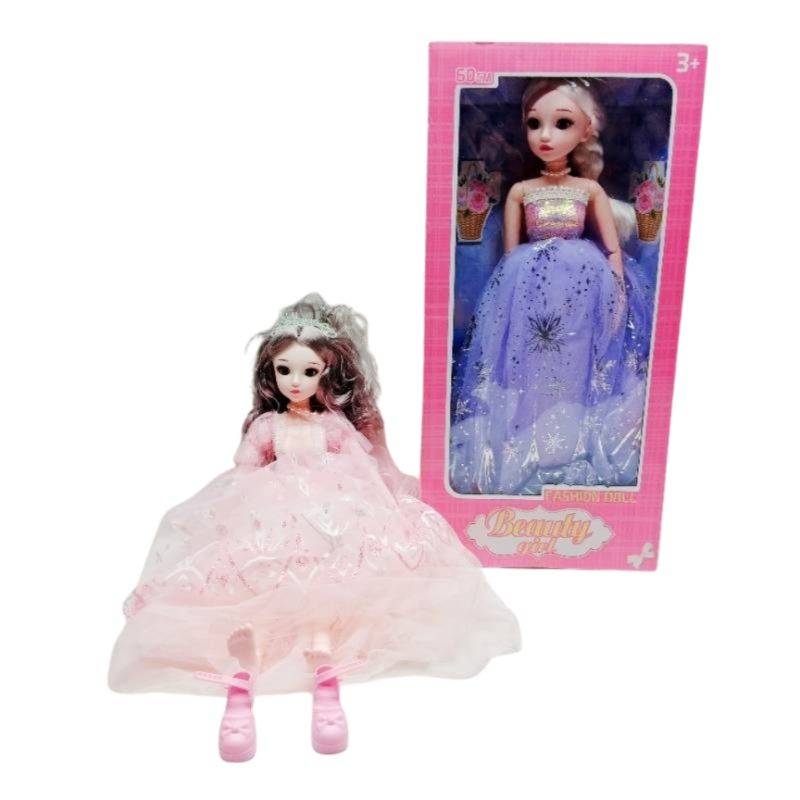 (60cm-Box) 60 Cm Doll with Box
