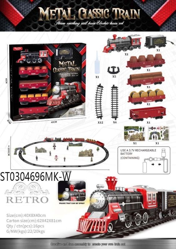 (BJ2410B) Metal Train Set W/Light+Music+Spray W/3.