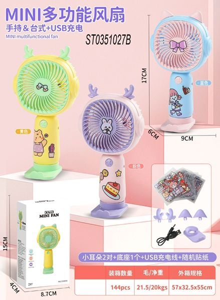 (CX0018) Mini Fan,W/Usb,P,Bx