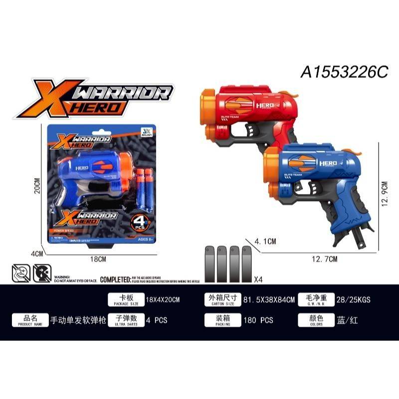 (JLX7238) Xwarrior Hero Soft Gun - 2 Colors
