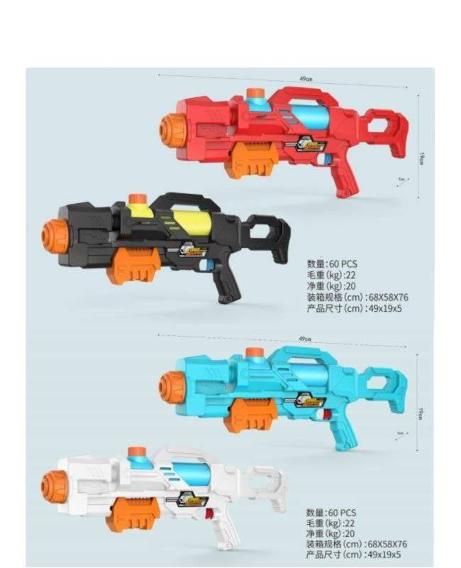 (9958) Water Gun, 230Ml, 4 Clrs Mix, Pvc Bag W/