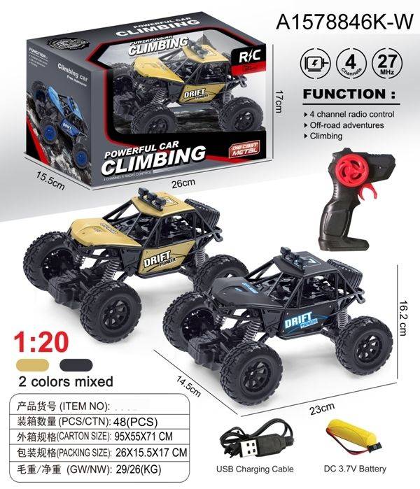 (699B) Apex Off-Road Ridge Runner