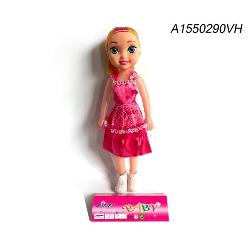 (KT018-2) Modern Single Doll - 16 Inche