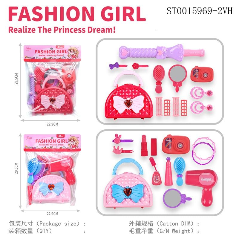 (6606) Beauty Set,2 Asst,Pvch