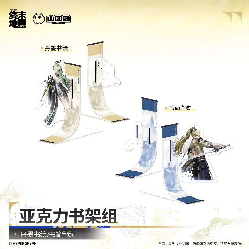 [AKEF] Acrylic Book Stand Set