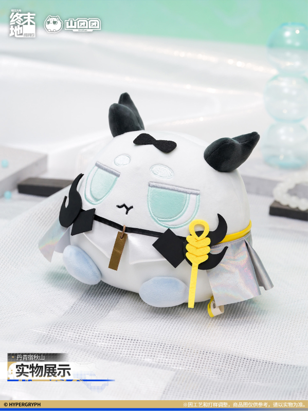 [AKEF] OrbiPom Plushie