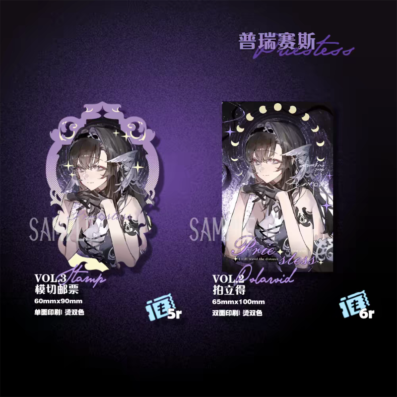 [FM-AK] Arknights Fanmerch - Insomniac Crab (Right Hand Rule)