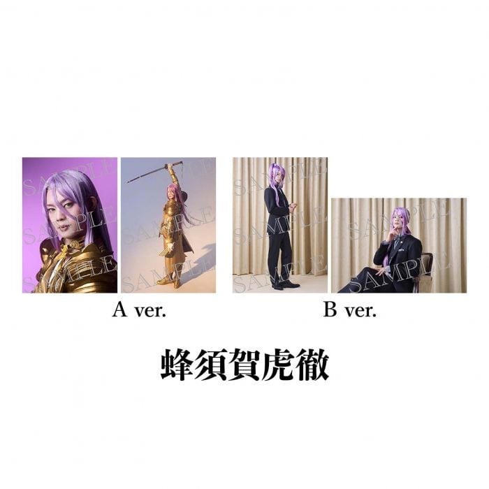 [JP-TKRB] [Yoden] Individual Bromide (Touken Danshi)