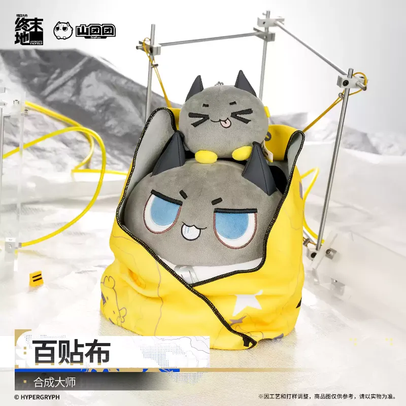 [AKEF] Self-Adhesive Fabric