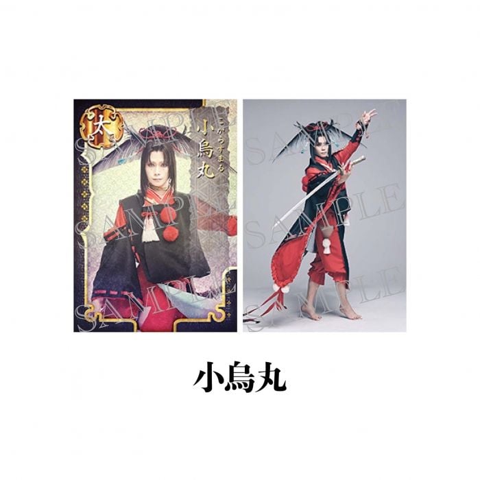 [JP-TKRB] [Yoden] Sword Catalog Bromide