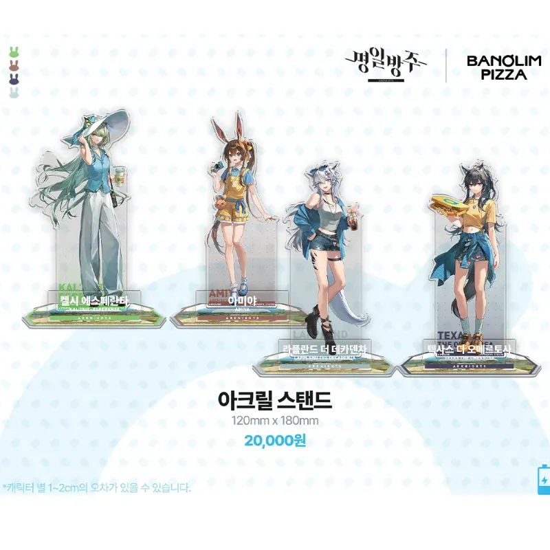 Arknights x Banolim Pizza Collaboration Limited Edition Acrylic Stand