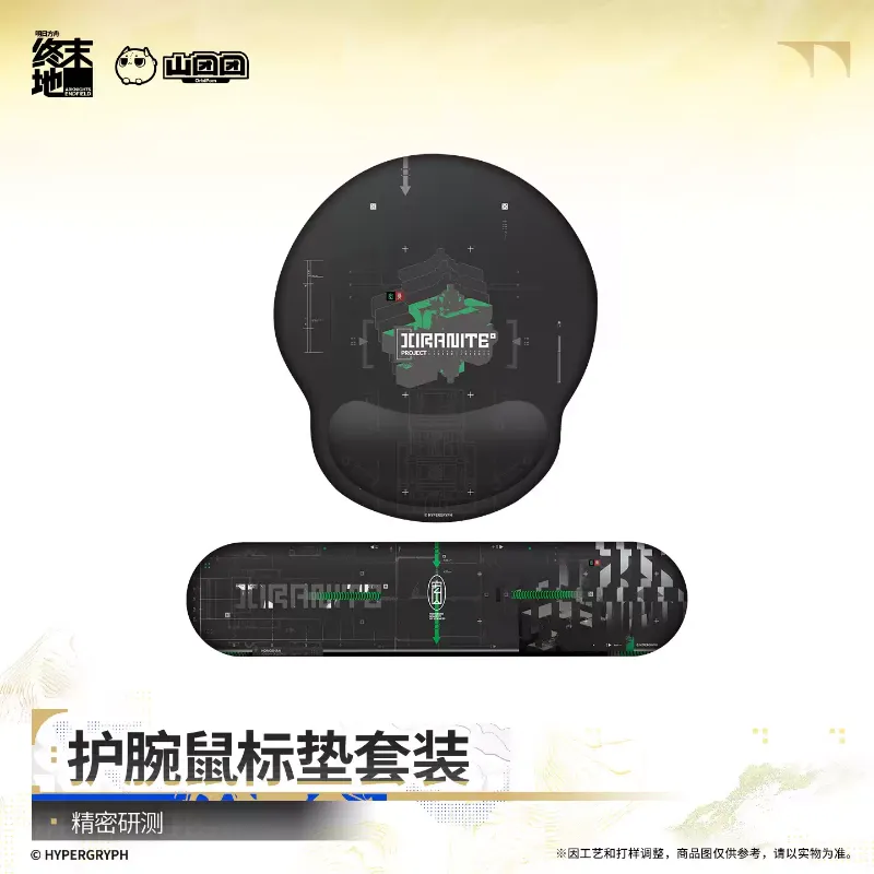 [AKEF] Mouse Pad & Wrist Rest Set - Precision Testing