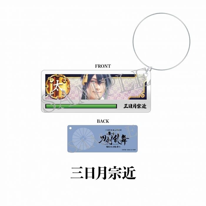 [JP-TKRB] [Yoden] Formation Screen Style Wire Ring Keychain