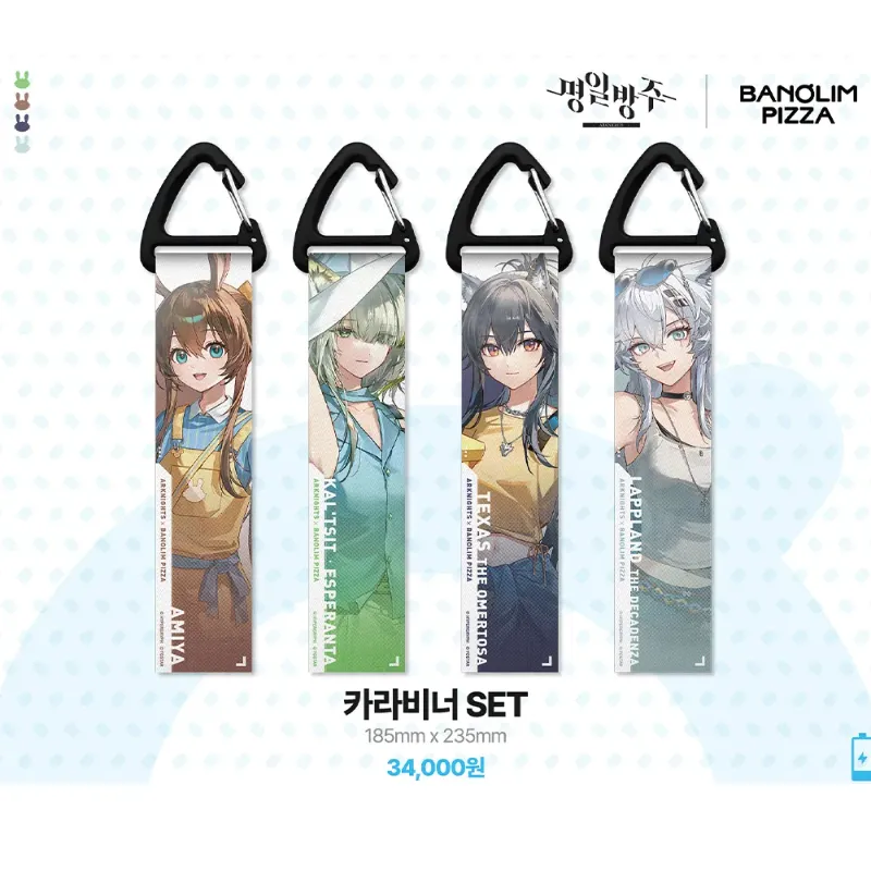 Arknights x Banolim Pizza Collaboration Limited Edition Carabiner Set