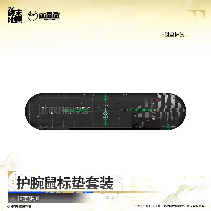 [AKEF] Mouse Pad & Wrist Rest Set - Precision Testing