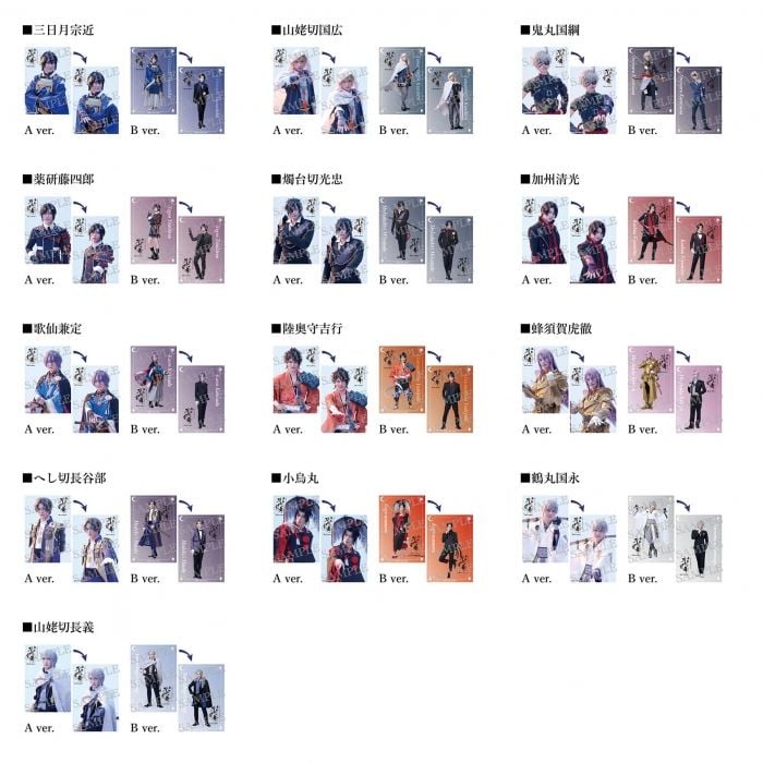 [JP-TKRB] [Yoden] Lenticular Card