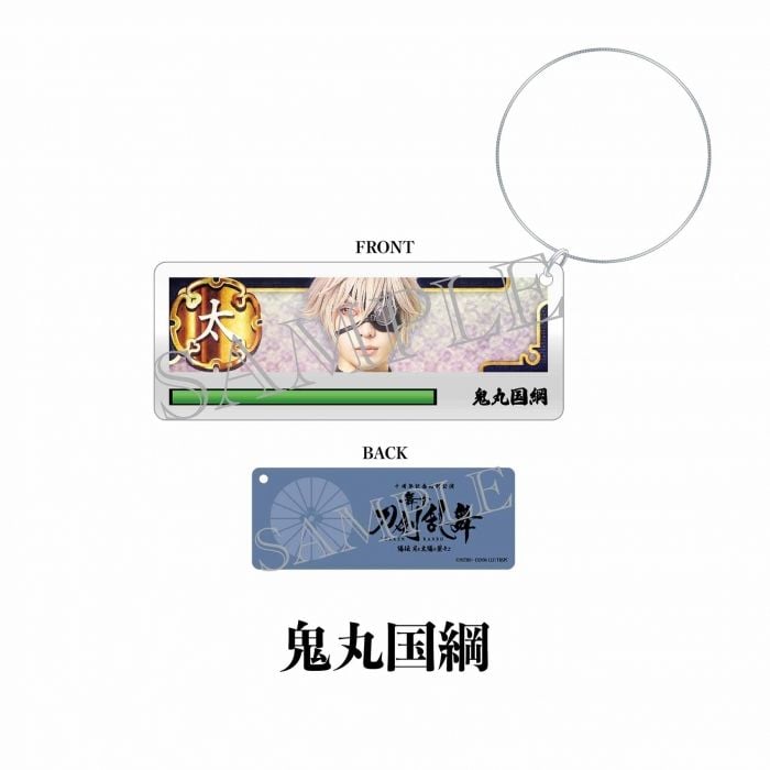 [JP-TKRB] [Yoden] Formation Screen Style Wire Ring Keychain