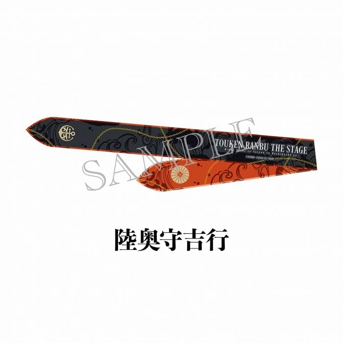[JP-TKRB] [Yoden] Ribbon Scarf
