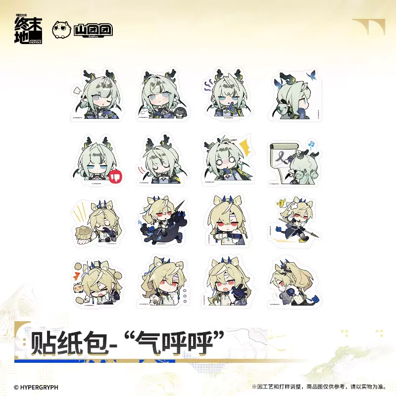 [AKEF] Sticker Pack - "Grumpy"