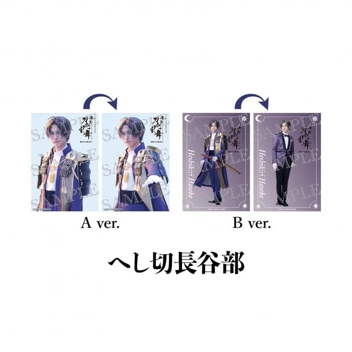 [JP-TKRB] [Yoden] Lenticular Card
