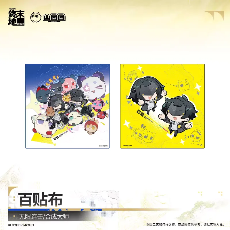 [AKEF] Self-Adhesive Fabric