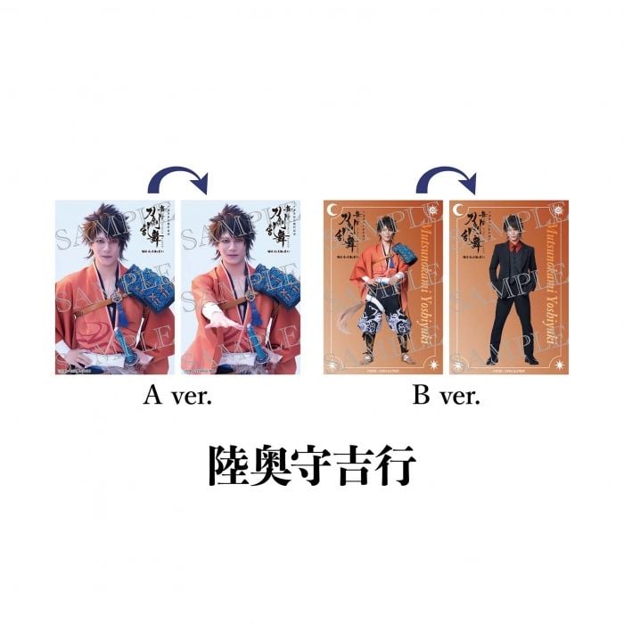 [JP-TKRB] [Yoden] Lenticular Card