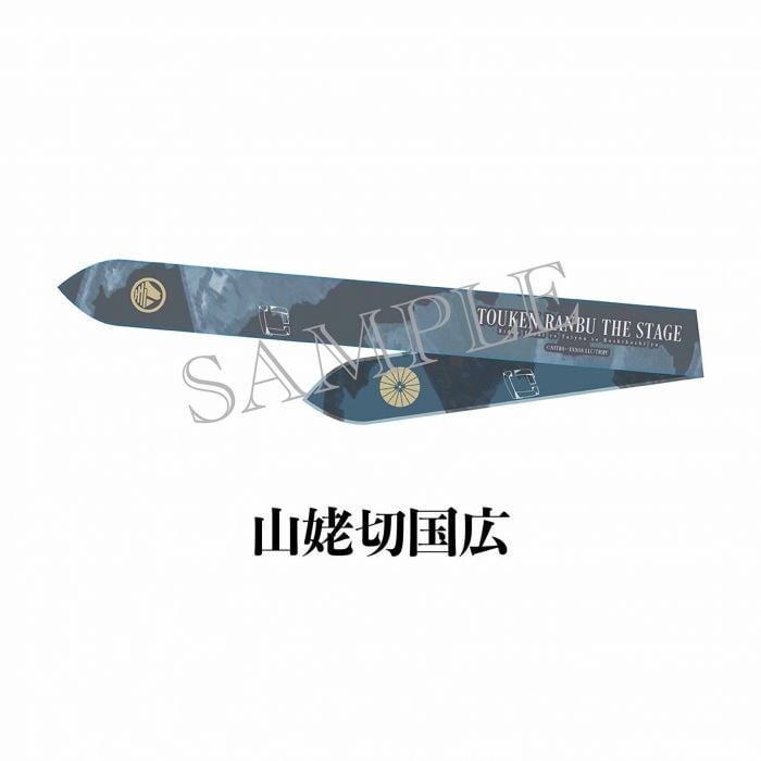 [JP-TKRB] [Yoden] Ribbon Scarf
