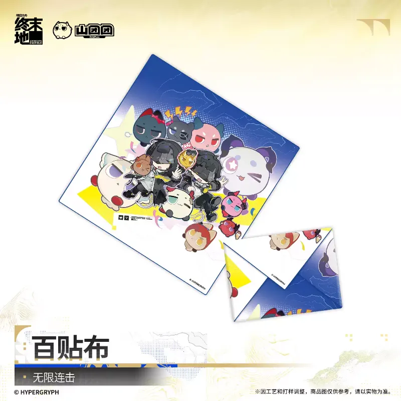 [AKEF] Self-Adhesive Fabric