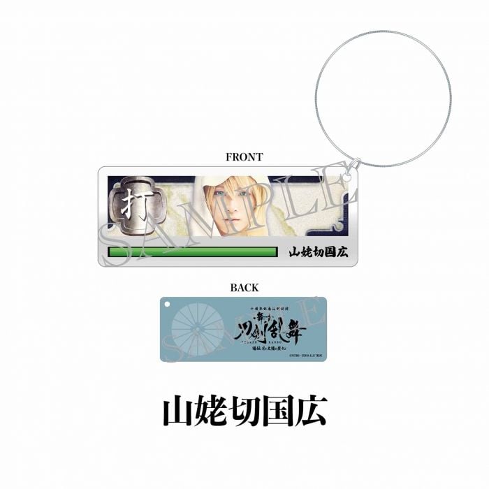 [JP-TKRB] [Yoden] Formation Screen Style Wire Ring Keychain