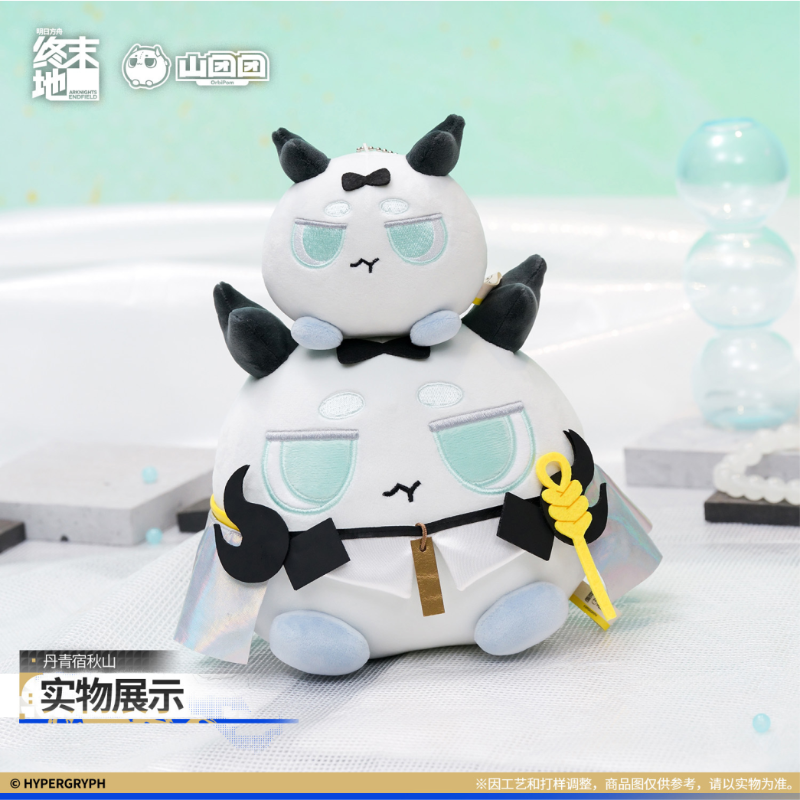 [AKEF] OrbiPom Plush Pendant