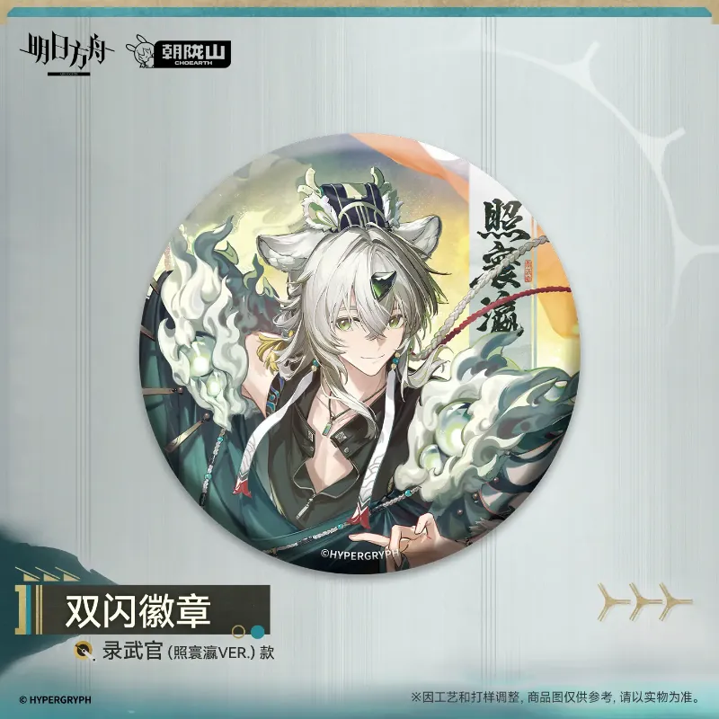 [AK] Double Flash Badge