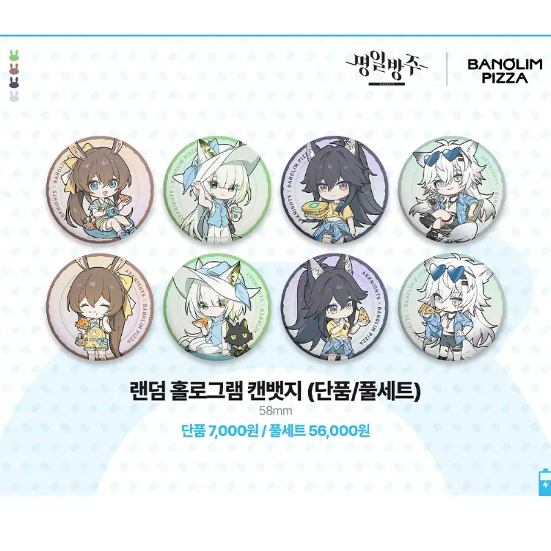 Arknights x Banolim Pizza Collaboration Limited Edition Random Hologram Can Badge