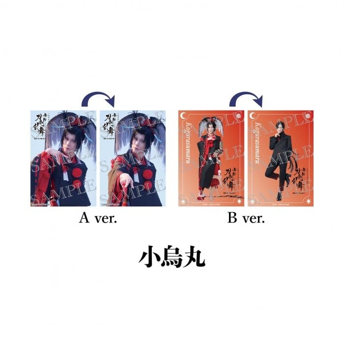 [JP-TKRB] [Yoden] Lenticular Card