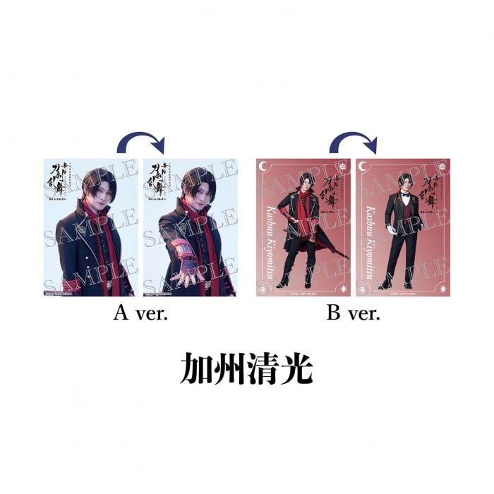 [JP-TKRB] [Yoden] Lenticular Card