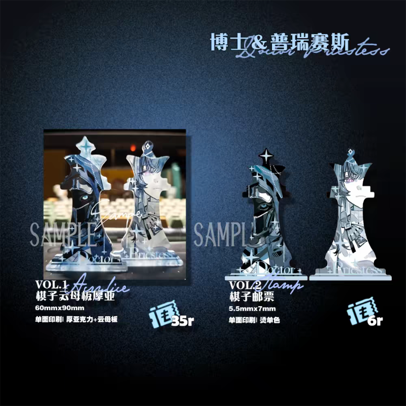 [FM-AK] Arknights Fanmerch - Insomniac Crab (Right Hand Rule)