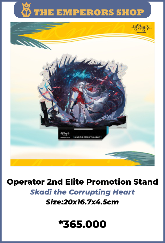 [KR-AK] Operator 2nd Elite Promotion Stand