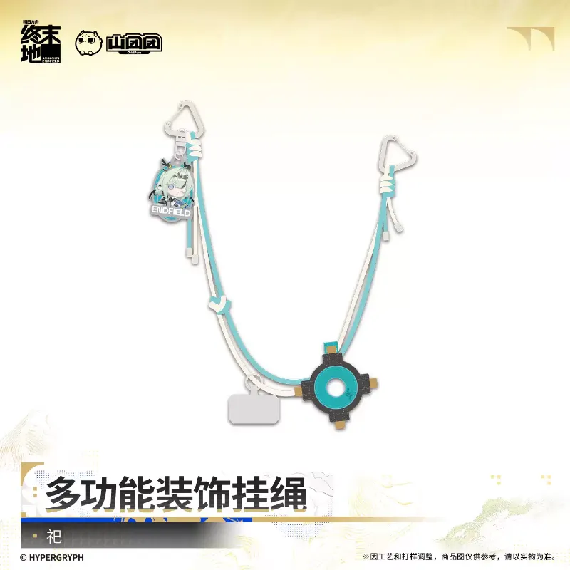 [AKEF] Multi-Purpose Decorative Lanyard