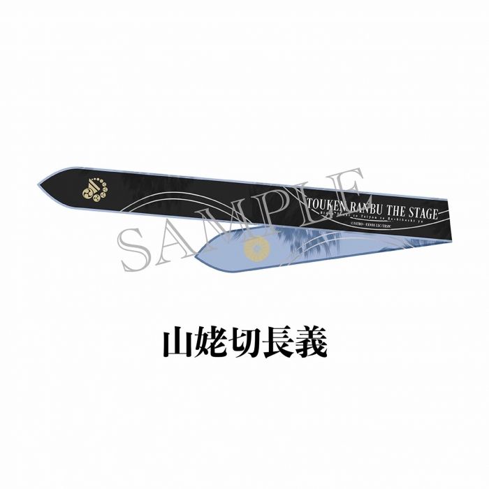 [JP-TKRB] [Yoden] Ribbon Scarf