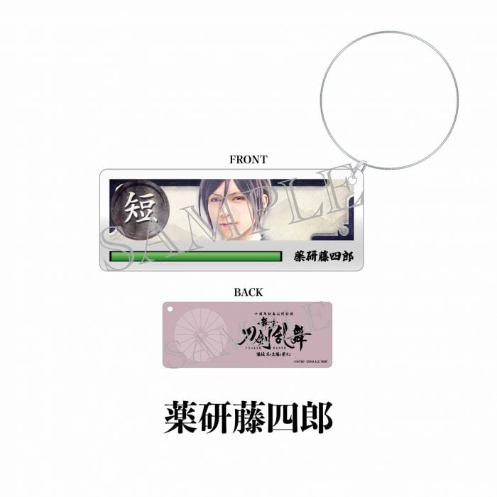 [JP-TKRB] [Yoden] Formation Screen Style Wire Ring Keychain
