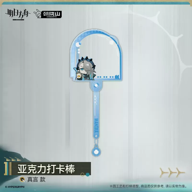[AK] Acrylic Photo Stick