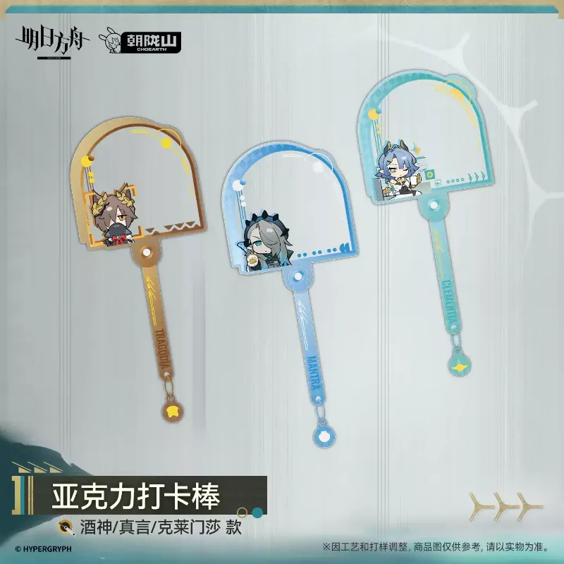 [AK] Acrylic Photo Stick