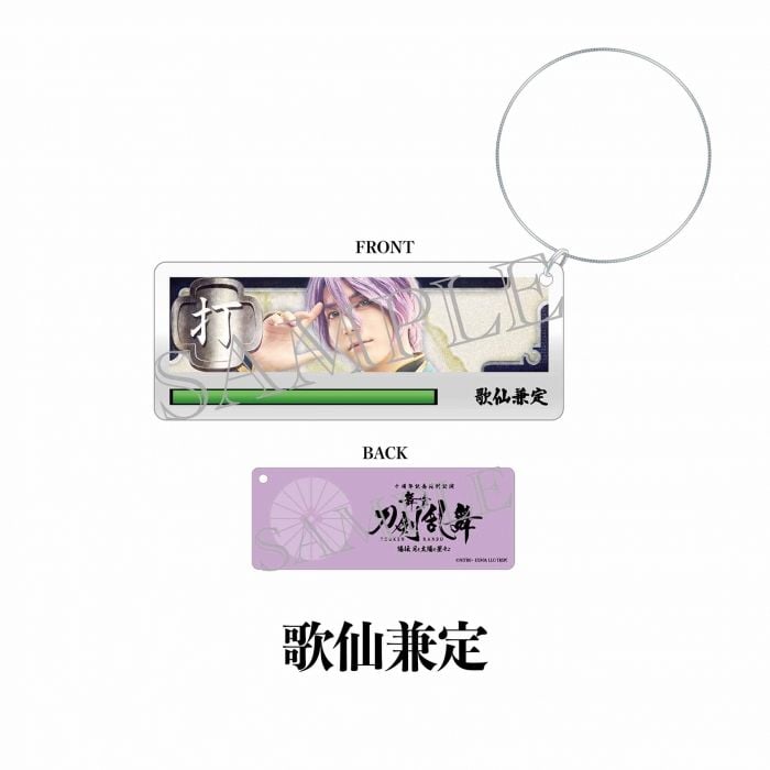 [JP-TKRB] [Yoden] Formation Screen Style Wire Ring Keychain